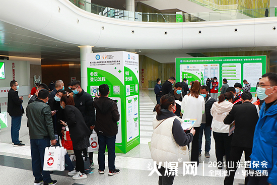 ����ֲ��������δ����2021ɽ�|ֲ��������¡���_Ļ��