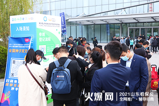 ����ֲ��������δ����2021ɽ�|ֲ��������¡���_Ļ��