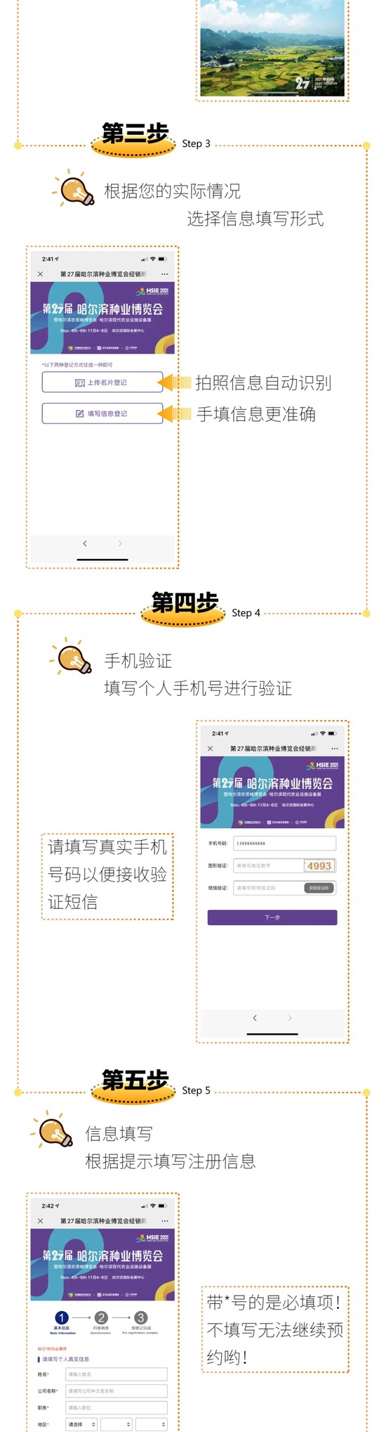 ΢�ňDƬ_20210811081749