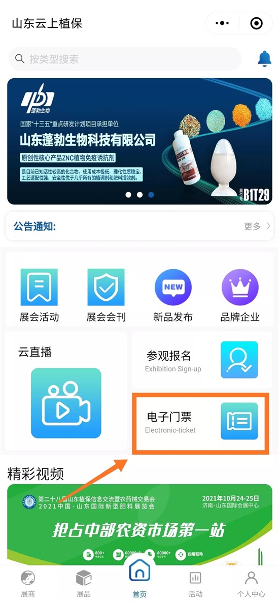 ΢�ňDƬ_20210911084946