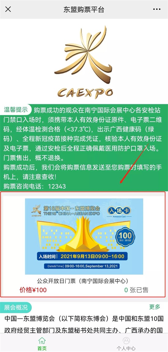 ΢�ňDƬ_20210907091809