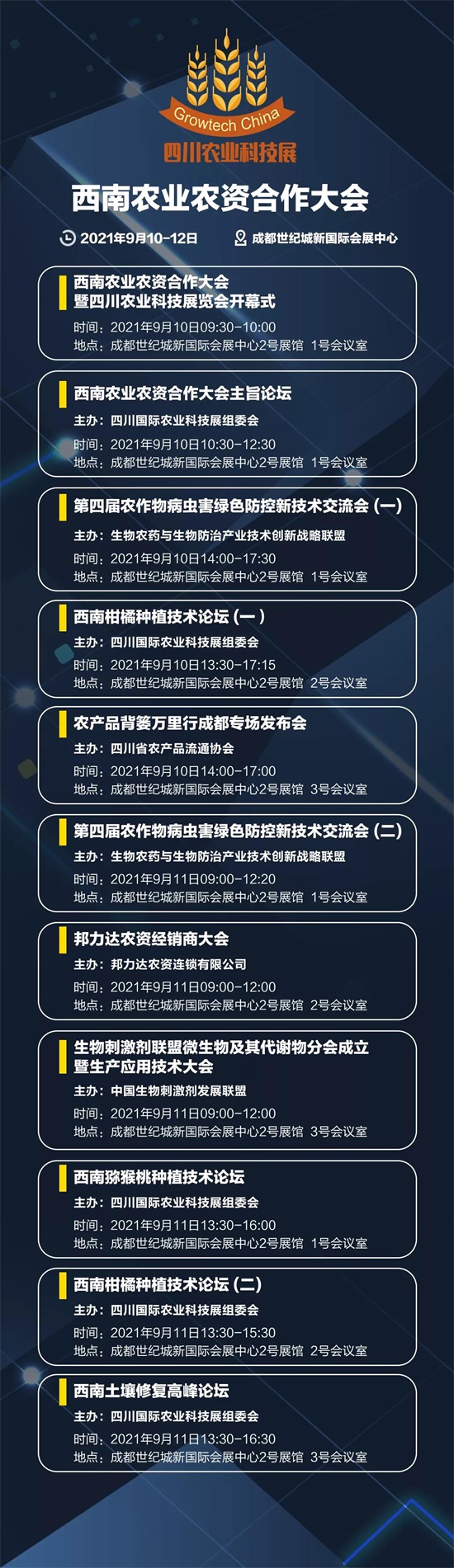 ΢�ňDƬ_20210908085301