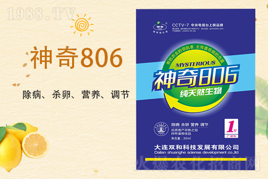 ����������(j��)�����B�p�ͿƼ��ٺ�1988.TV������(chu��ng)���x����