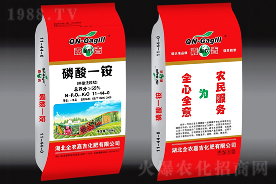 一銨穩(wěn)中上調(diào)，今日磷銨出廠價格（2月21日）
