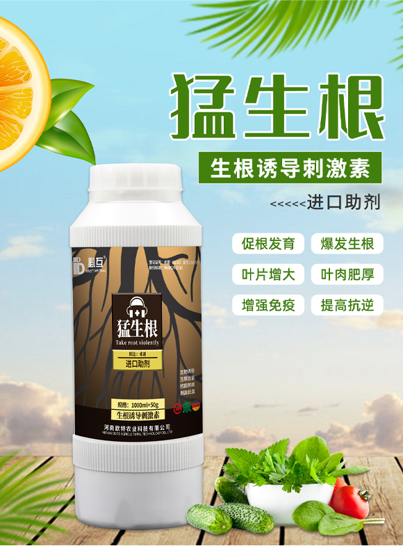 ���ϚW���r(n��ng)�I(y��)�Ƽ����޹�˾833074_01