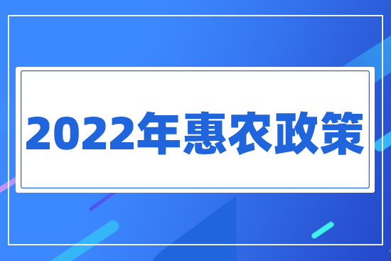2022����r(n��ng)����