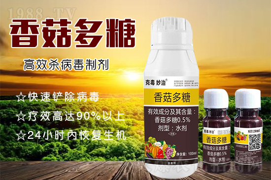 ֲ�ﲡ�����ġ����ǡ����ٚ����x�׷�ʭ������Ч���L(zh��ng)�_(d��)40�죡