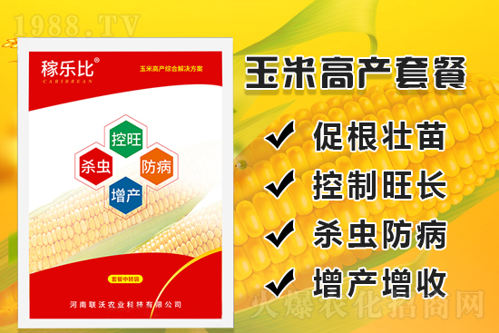 玉米施肥量怎么確定？什么方法？