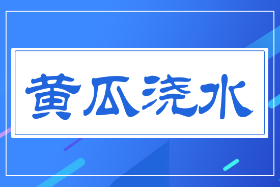 �S�ϝ�ˮ