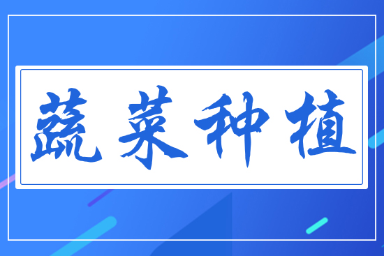 �߲˷Nֲ