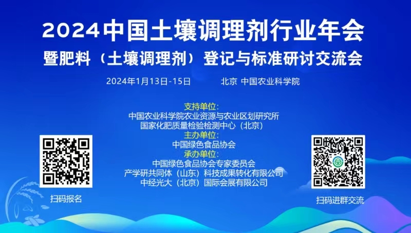 QQ�DƬ20231218094922