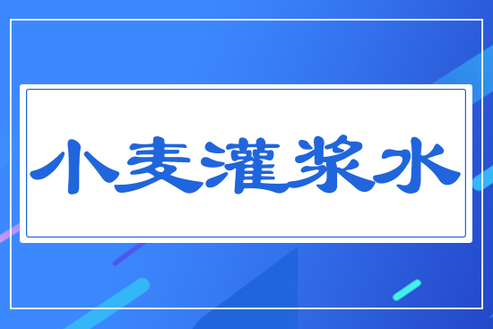 С�����{ˮ