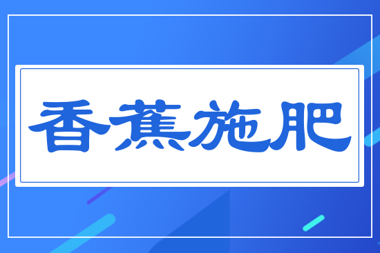 �㽶ʩ��