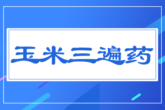 ���׸߮a(ch��n)����ˎ