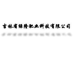 ����ʡ�G¡�ʘI(y��)�Ƽ����޹�˾