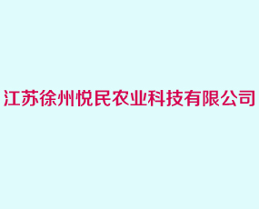 ���ݐ����r(n��ng)�I(y��)�Ƽ����޹�˾