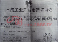 ���I(y��)�a(ch��n)Ʒ���a(ch��n)�S���C