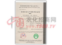 �ЙC�r�I(y��)���a(ch��n)�Y���u���C��