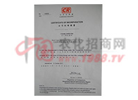 ��˾ע��(c��)�C��(sh��)