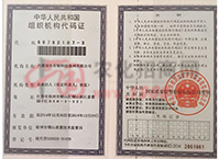 ���A���񹲺͇��M���C(j��)��(g��u)���a�C