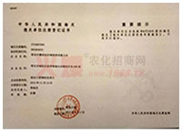 ���A���񹲺͇�(gu��)���P(gu��n)��(b��o)�P(gu��n)��λע��(c��)��ӛ�C��(sh��)