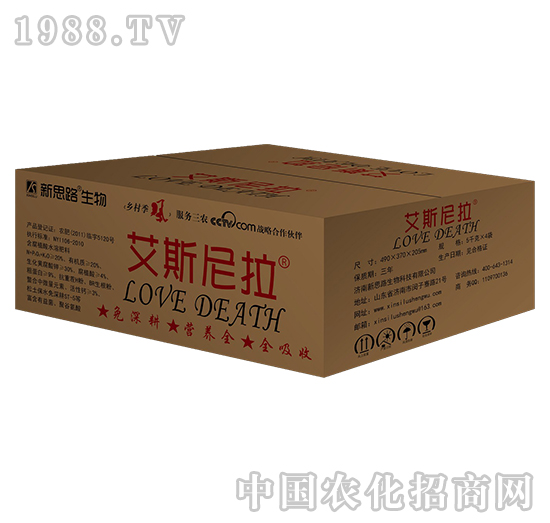 ��˼·-��˹����