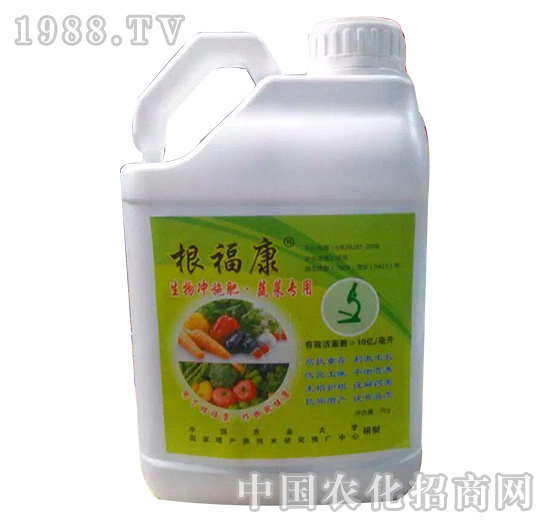 根?？?益生源