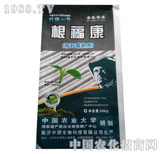 根?？担?0kg）-益生源