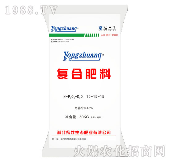 復合肥料15-15-15-永壯-茂盛