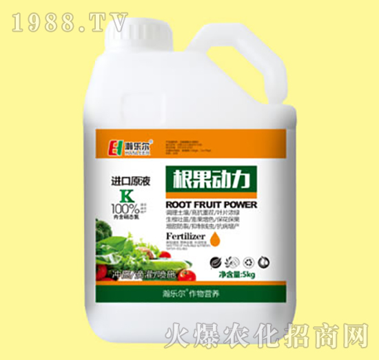 根果動(dòng)力-瀚樂(lè)爾