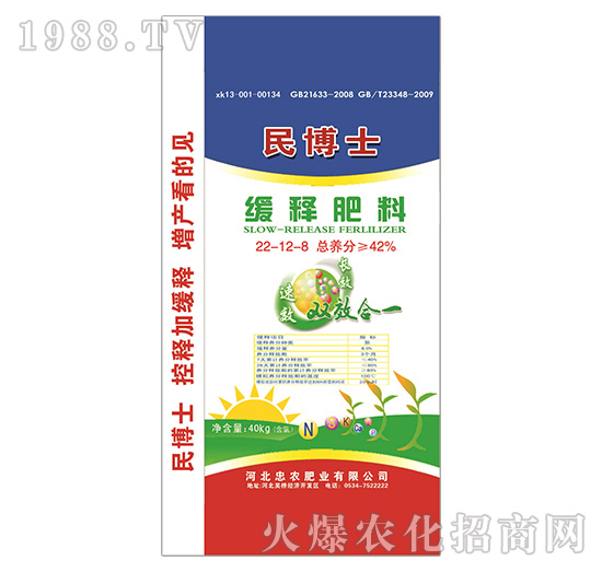 緩釋肥料22-12-8-民博士-忠農肥業(yè)