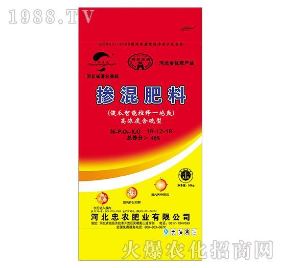 摻混肥料18-12-18-傻瓜智能控釋一炮轟-忠農(nóng)肥業(yè)