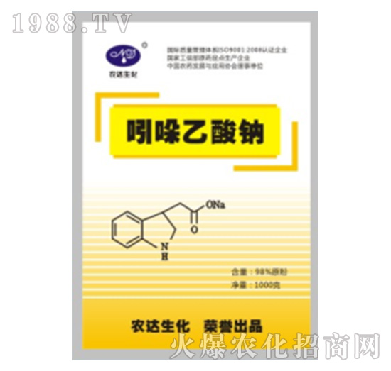 吲哚乙酸鈉-農(nóng)達(dá)生化