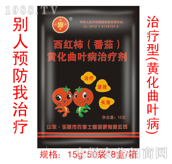 西紅柿（番茄）黃化曲葉病防治劑-農博士
