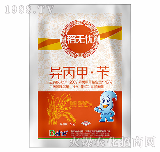 20%�����ס��S-���o(w��)�n-�h(yu��n)Ҋ�r(n��ng)�I(y��)