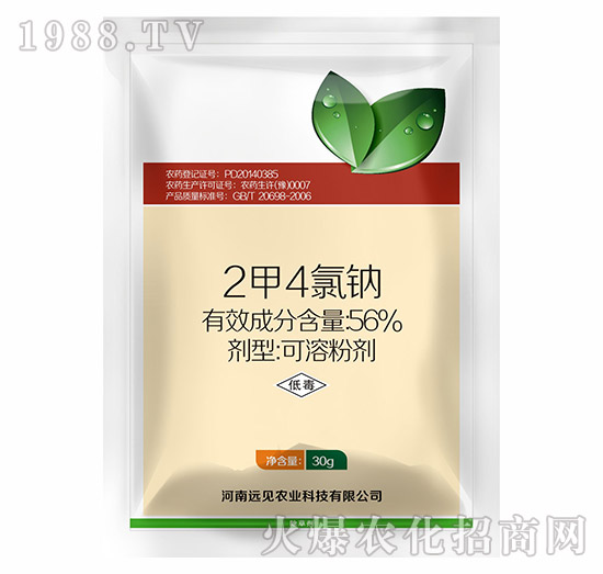 56%2甲4氯鈉-遠(yuǎn)見(jiàn)農(nóng)業(yè)