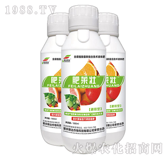 ����ֲ��j(lu��)��Һ�w�ʣ�ƿ��-���R��-��(��i)�r(n��ng)˹�_(d��)