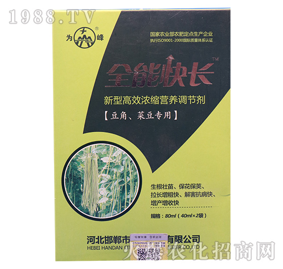 �������˶����ø�Ч��Ч��s�I�B(y��ng)�{�؄�-ȫ�ܿ��L-���ʘI(y��)