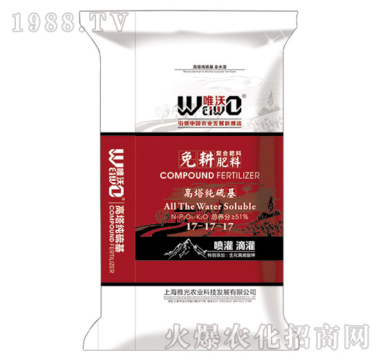 高塔純硫基17-17-17-唯沃-雅光農(nóng)業(yè)