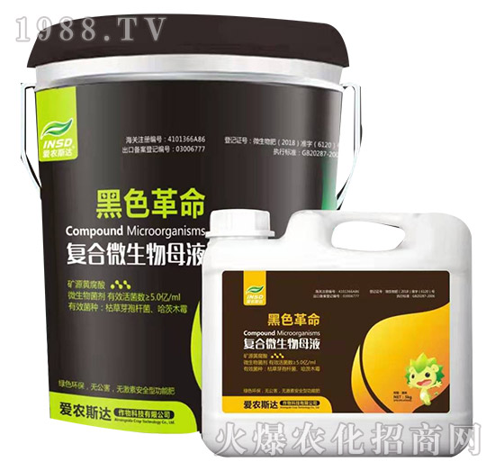 ��(f��)��΢����ĸҺ-��ɫ����-���r(n��ng)˹�_(d��)