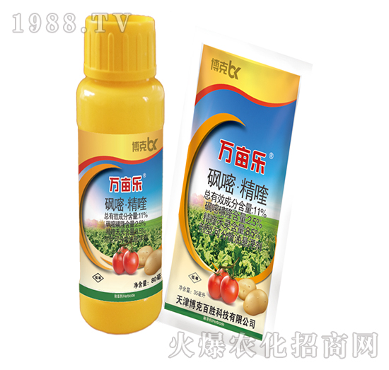 11%砜嘧·精喹-萬(wàn)畝樂-博克百勝