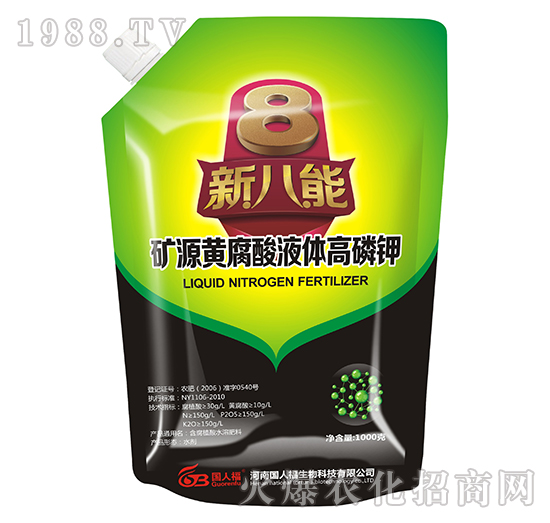 �VԴ�S����Һ�w���׸��-�°���-���˸�