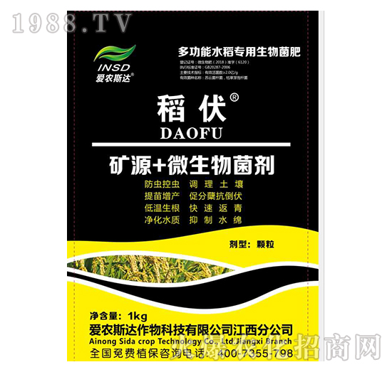 �VԴ+΢�������-����-���r(n��ng)˹�_(d��)