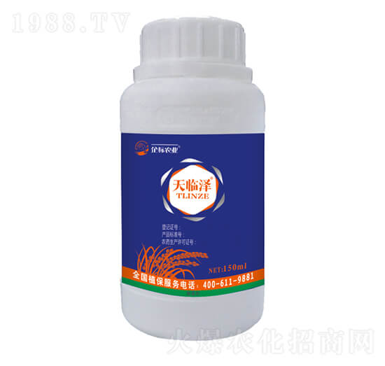 水稻田除草劑-天臨澤-企標