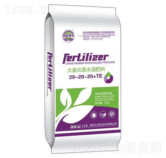 10kg����Ԫ��ˮ�ܷ���20-20-20+TE-��@���S-���S�ʘI(y��)