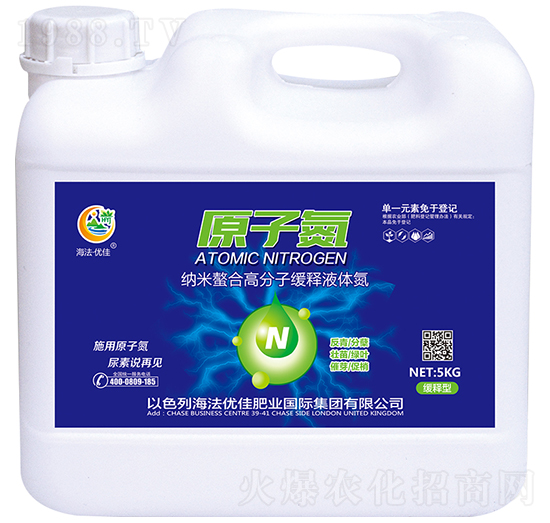 納米螯合高分子緩釋液體氮-原子氮-海法優(yōu)佳