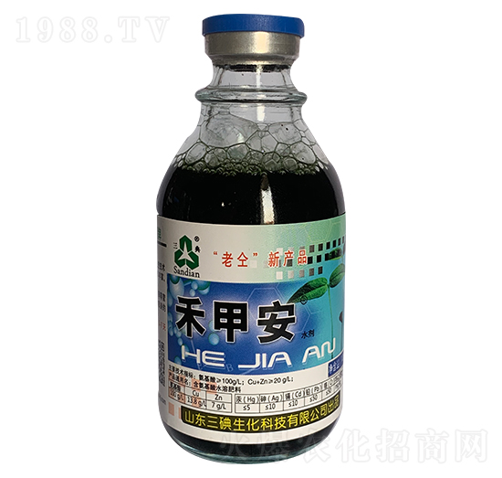 含氨基酸水溶合肥料-禾甲安-三碘生化