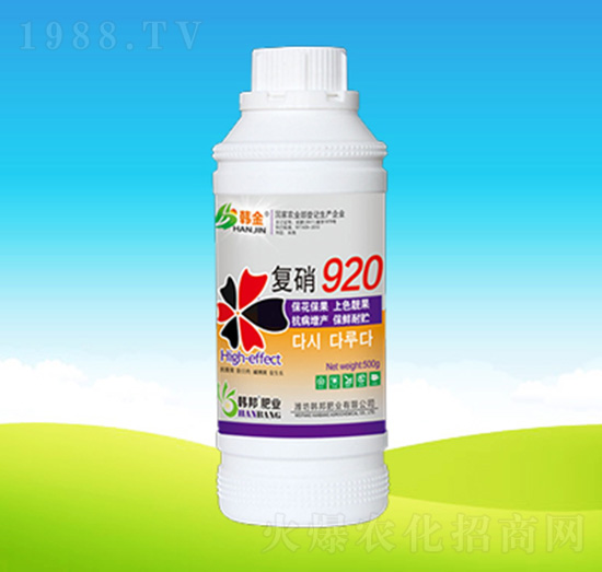 ����920-�n��ʘI(y��)