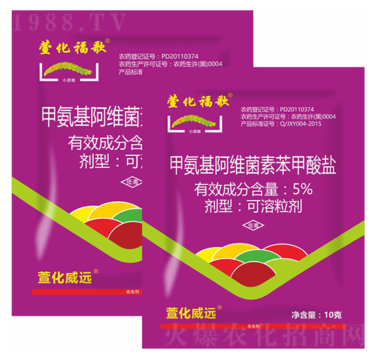 5%甲氨基阿維菌素苯甲酸鹽-萱化福歌-萱化威遠