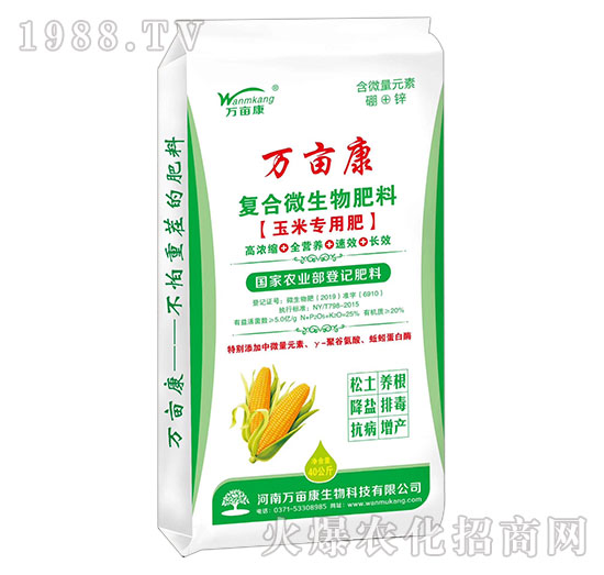 ���׌��Ï�(f��)��΢�������-�f����